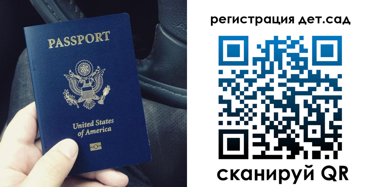 временная регистрация недорого в Кушве