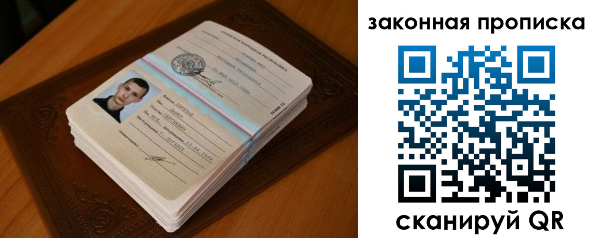 прописка в квартире в Кушве