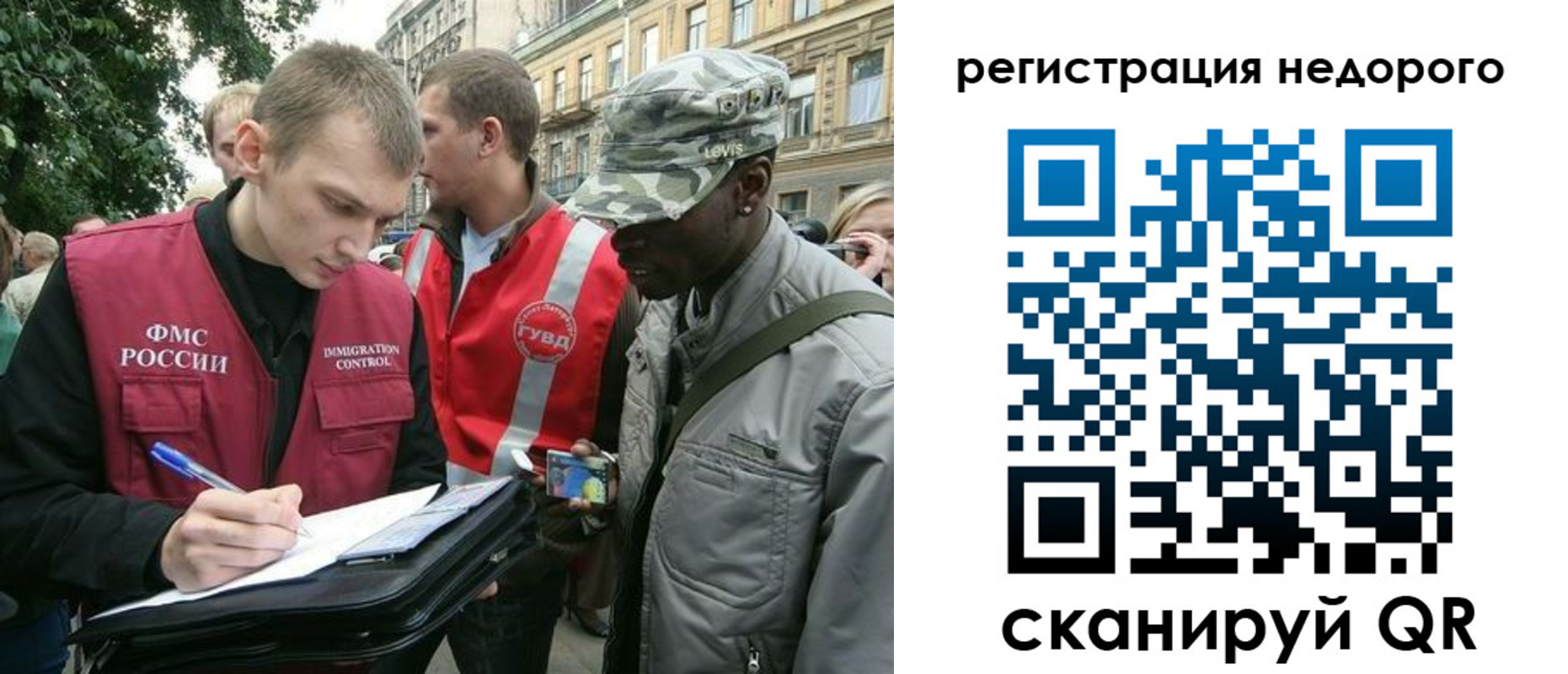 прописка в Кушве